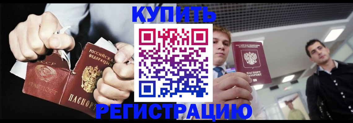 регистрация в Дрезне