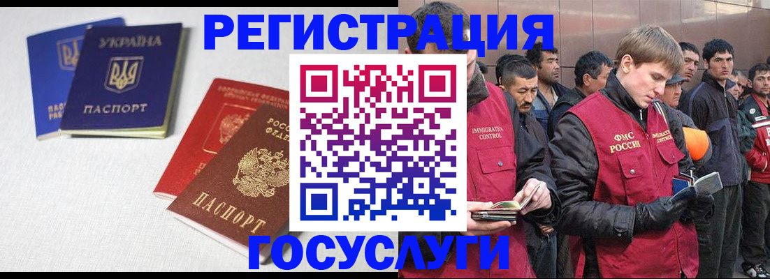 где прописаться в Дрезне